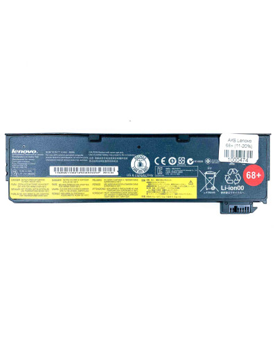 АКБ Lenovo 68+ 11-20%