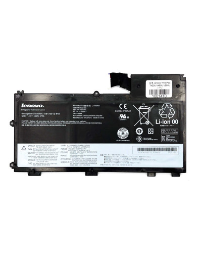 АКБ Lenovo ThinkPad T430U V490U V590U | 0-5%