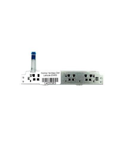 Кнопки тачпаду Dell Latitude E5450 Кнопки тачпаду Dell Latitude E5450